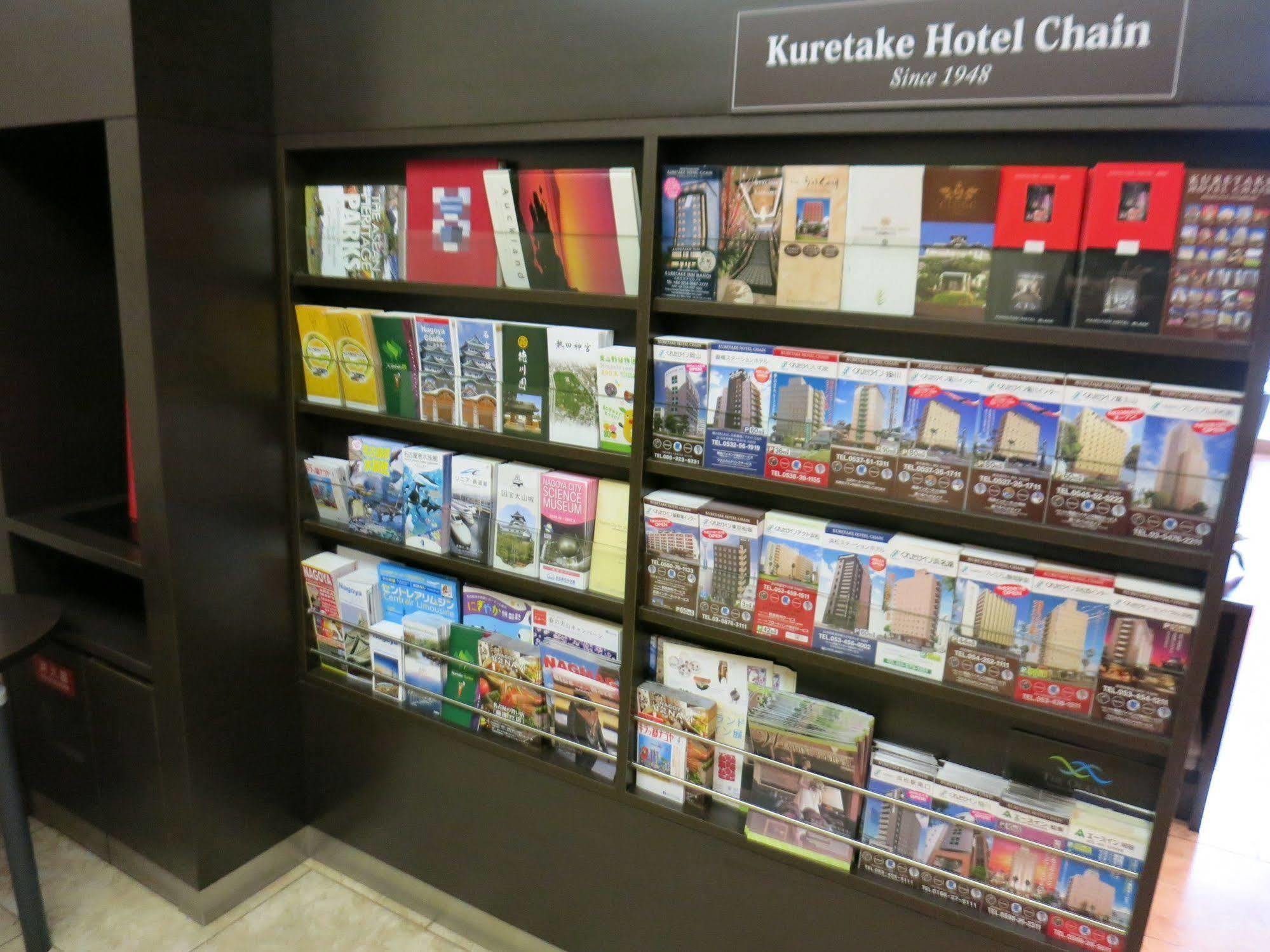 Hamilton Hotel Red Nagoya Dış mekan fotoğraf